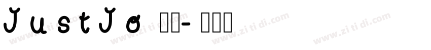 JustJo 中等字体转换